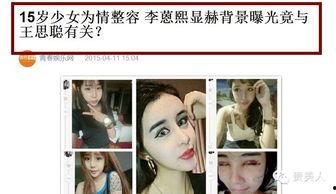国产视频流出
